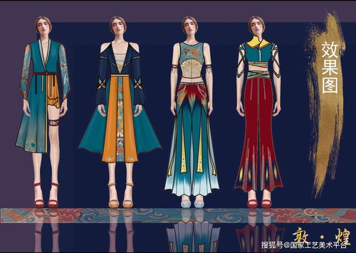 2020年首屆國潮創(chuàng)新生活服飾設計大賽獲獎作品展 一