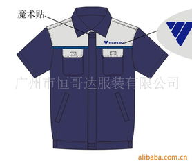 廣州市恒哥達服裝服飾 品質(zhì)與創(chuàng)新的時尚引領者